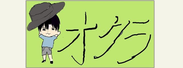 オクラ@バカだぞ☆さんの壁紙画像