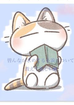 やって欲しいアニメ、漫画教えて!!!!!!!!
