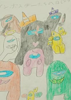 インポスターの日常