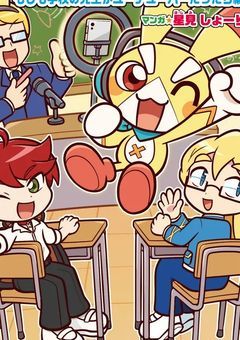 ãã±ããã®éå
·ã§äœãšããããïŒïŒ