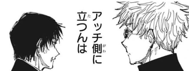 禪院。さんの壁紙画像