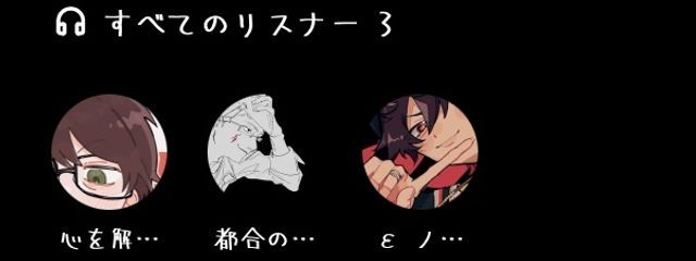 █████さんの壁紙画像