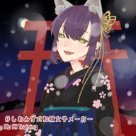 黒夜 桜音さんのアイコン画像