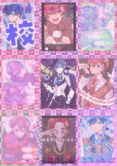 ʚ 関係者様募集 ɞ