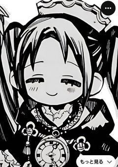 蒼井家ちょーじょ!5さい!