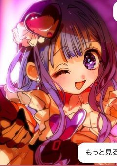 葵ちゃんの妹ちゃん、光くんに激愛されてるようで…