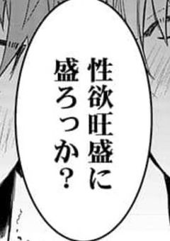 ホームレスな俺イケメンな紳士に拾われました