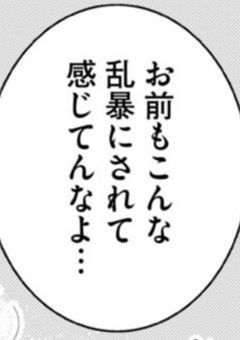 STPR事務所の裏事情