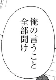 まぜた総受け