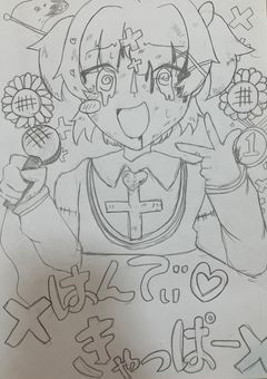 ×はんでぃ♡きゃっぱー×