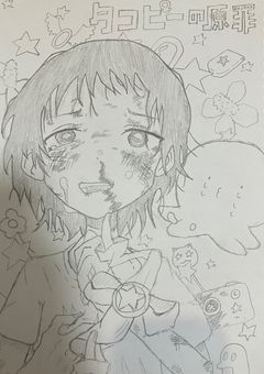 小6のイラスト集