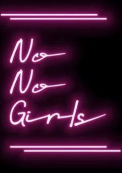 H A N A の メ ン バ ー に な る た め に … 。