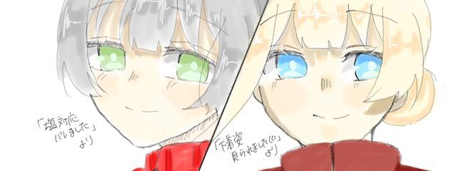 こうあ🍮さんの壁紙画像