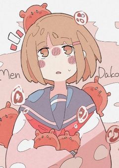 # 関募っ
