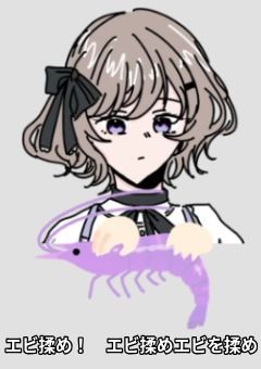 セーヴレを語るよ