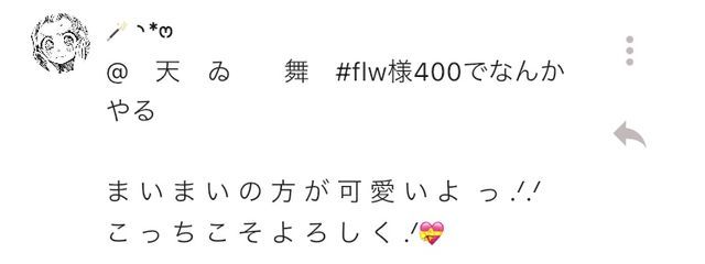 ＠　　⁀　➷　　織　月　　　舞　　♩゛さんの壁紙画像