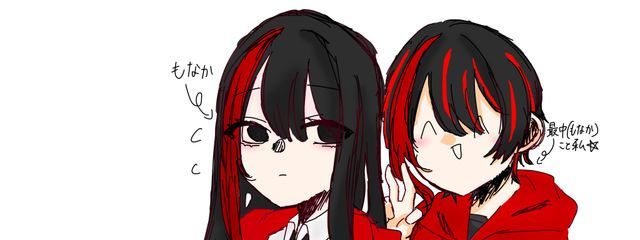 最中（もなか）さんの壁紙画像