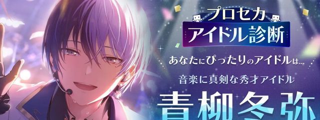 熱海ナナ　さんの壁紙画像