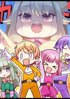 ワ  ン ダ シ ョ カ オ ス L I N E ☆