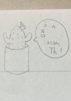 翠璃の雑絵部屋