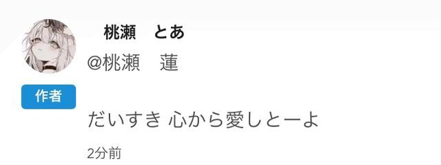 月城　朔さんの壁紙画像