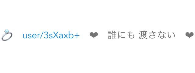 月城　蒼さんの壁紙画像