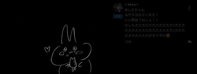 しそちゃん /スマホ没収につき浮上ほとんど❌さんの壁紙画像