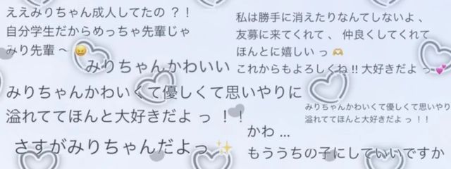 珠李 さんの壁紙画像