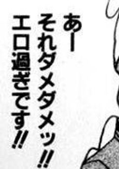 💦　˹ 性癖ガチャ˼ で 出たのが 先輩 だった 件 .