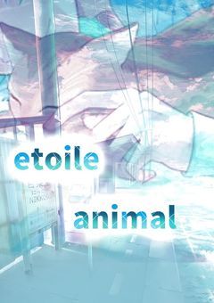 💫 etoile animal 🐾【 PTuder事務所 】