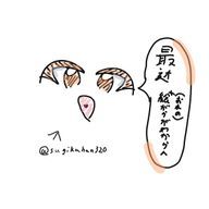 主役級のスギ花粉@sugikahun320*人格変更チャレ*さんのアイコン画像