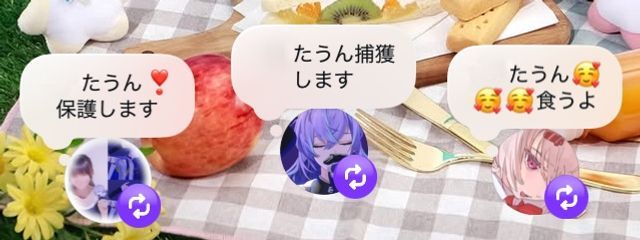 那瀬さんの壁紙画像