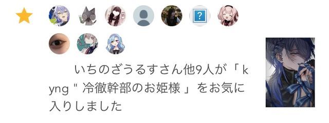 ๐ฆฉ" ๐ก๐ฎ๐๐ฒ ๏ธ@ๆฐไฝใใใฎๅฃ็ด็ปๅ