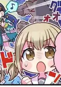 （みの）はるこはあんは 猫被りしてました ！？