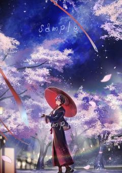 夢幻のような恋の歌