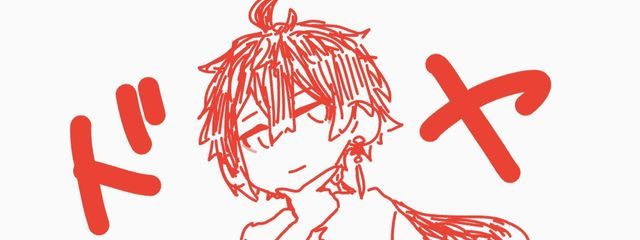 時雨 澪＠すみません死んでましたさんの壁紙画像