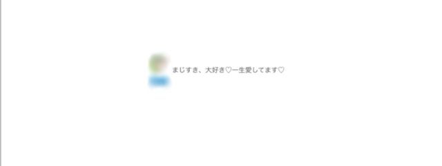 ⌒ 🦖さんの壁紙画像
