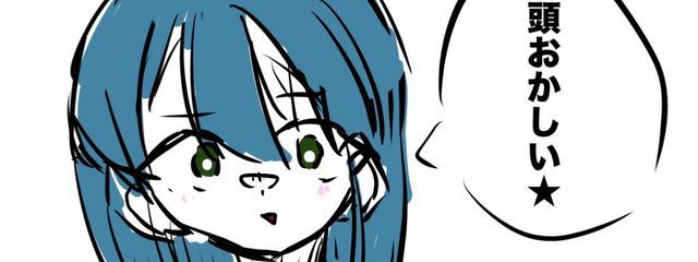 破滅　美奈さんの壁紙画像