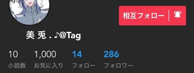 あとが大好きな香月耶さんの壁紙画像