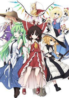 終わってる幻想郷！