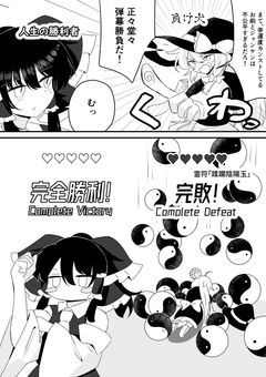 ＼あたおか小説投稿者の裏側を暴露します／