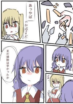 .｡.:*♡遊び場♡*:.｡.