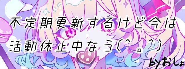 おしょうゆ🎀☯✝超・低浮上さんの壁紙画像