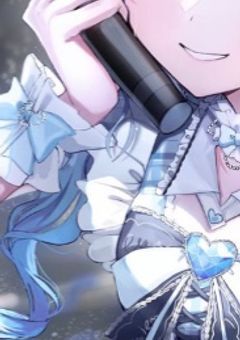 永遠の《 ラブコール 》 