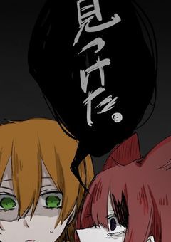 何故か兄弟に嫌われました