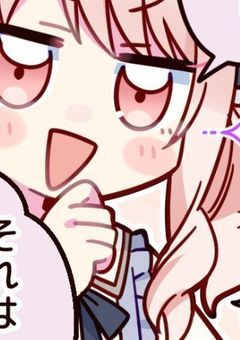 ♯ 頑張れ！暁山さん！