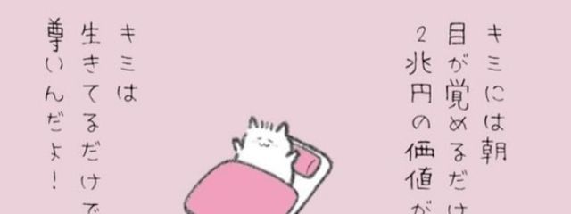 依瑠#静琉狂　🥀✝️💙さんの壁紙画像