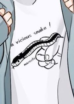 ストーカーはボクの味方様