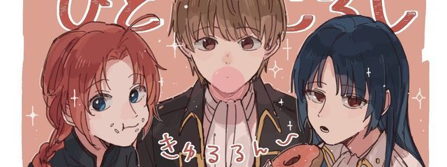 ‪不思議系女子🌸mikoto🌸おじょーさんの壁紙画像