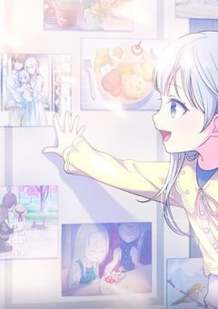 今日もわたしは闇の中にひとりぼっち